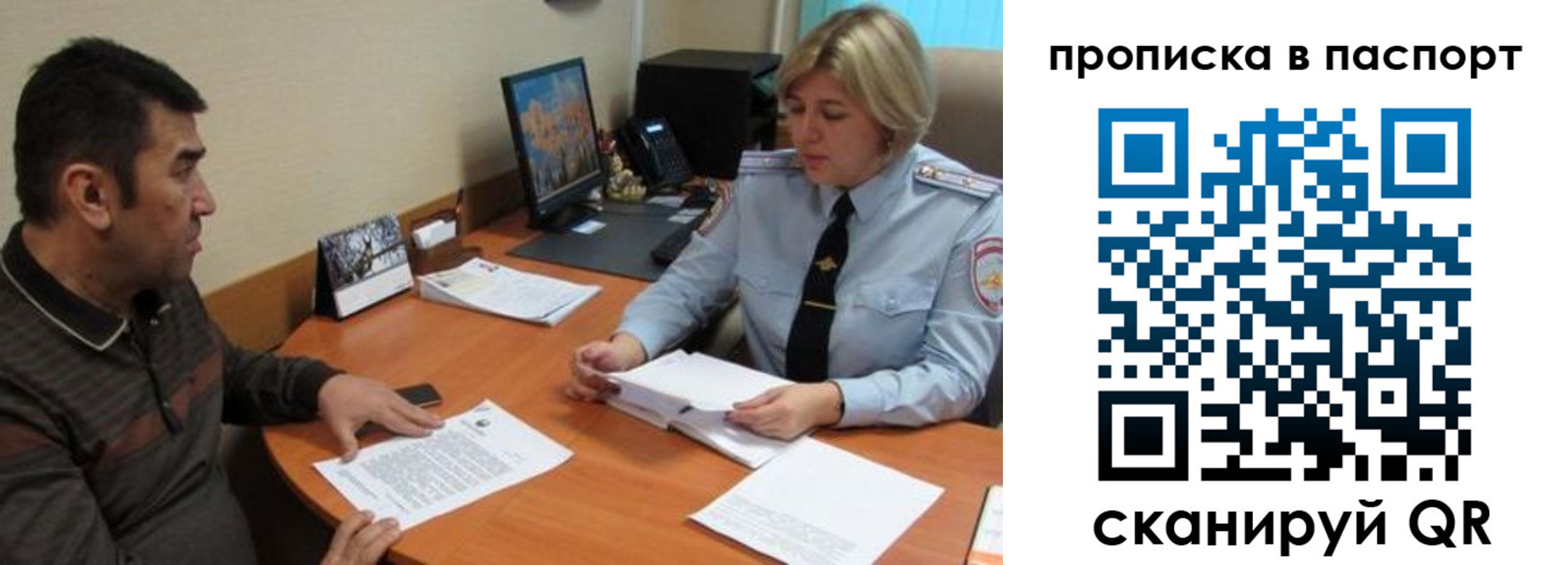 найти адрес прописки в Лысково