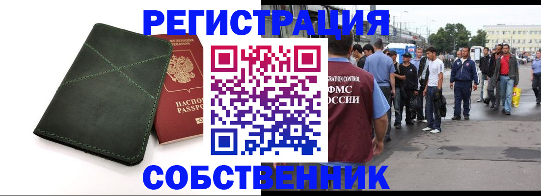 найти адрес прописки в Лысково