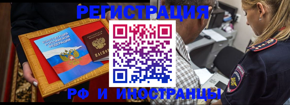 регистрация для школы в Лысково